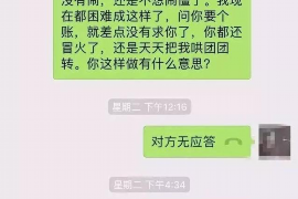 兖州专业讨债公司，追讨消失的老赖