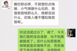 兖州如何避免债务纠纷？专业追讨公司教您应对之策