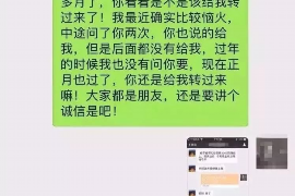 货款要不回，讨债公司能有效解决问题