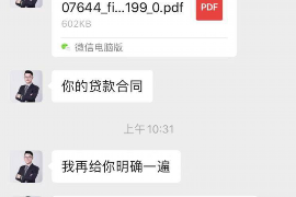 兖州如果欠债的人消失了怎么查找，专业讨债公司的找人方法